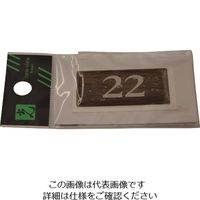 光 テーブルナンバー BJ24-22 1枚 112-9652（直送品）