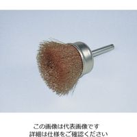 柳瀬 ヤナセ 軸付カップブラシ 真鍮 40x25x6x35 BMCJ-40 1セット(5個) 812-3790（直送品）