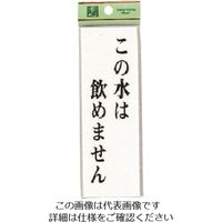 光 アクリルマット板 白 ACWM-223 1枚 836-5701 - アスクル