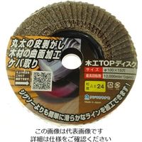 柳瀬 ヤナセ 木工TOPディスク