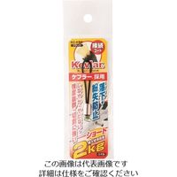 サンコー タイタン 水平親綱 ハンドタイトナー 20m HT-20M 1本