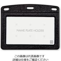 オープン工業 OP 名札用ケース レザー調 1枚 黒 NB-360C-BK 1セット(10枚) 113-0993（直送品）