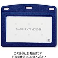 オープン工業 OP 名札用ケース レザー調 1枚 青 NB-360C-BU 1セット(10枚) 113-0982（直送品）