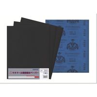 ベルスター研磨材工業 ベルスター マタドール耐水ペーパー10枚入#280 MT10-280 1セット(10枚) 814-6956（直送品）
