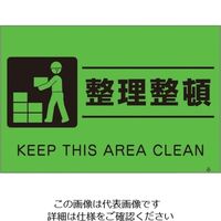 つくし工房 つくし 蛍光標識「整理整頓」 FS-63 1枚 134-3439（直送品）