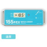 藤田電機製作所 超低温度用データロガー（-80℃～80℃対応・防水・NFC通信） KT-155F/EX(LED) 1個