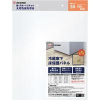 アイリスオーヤマ 冷蔵庫下床保護パネルSS　RPH-SS　1枚（直送品）