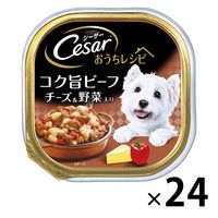 Cesar（シーザー） ドッグフード おうちレシピ マースジャパン