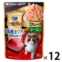 銀のスプーン 三ツ星グルメ 国産まぐろ100%フレークかつお入り 35g 12袋 キャットフード ウェット パウチ