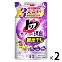 トップ クリアリキッド 抗菌 詰め替え 500g 1セット（2個入） 衣料用洗剤 ライオン【720g→500gへリニューアル】