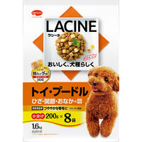 ラシーネ 犬用 トイ・プードル 1.6kg（200g×8袋）国産 1袋 日本ペットフード
