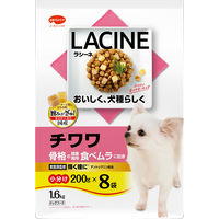 ラシーネ 犬用 チワワ 1.6kg（200g×8袋）国産 1袋 日本ペットフード