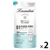 ランドリン クラシックフローラル 詰め替え 360g 1セット（2個入） 衣料用洗剤 パネス