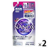 【アウトレット】トップスーパーナノックス（NANOX） ニオイ専用　洗濯洗剤　濃縮　液体　詰め替え 350g 1セット（2個入）