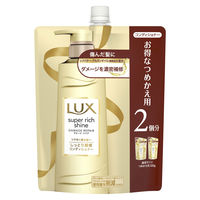 LUX（ラックス） スーパーリッチシャイン ダメージリペア 補修コンディショナー 詰め替え 660g ユニリーバ