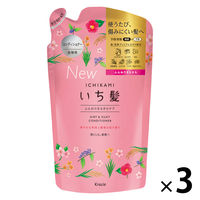 【アウトレット】いち髪 ふんわりさらさらケア コンディショナー 詰め替え 340g 3個 クラシエ