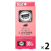 ラボン LAVONS ラボン・デ・ブーン 車用 芳香剤 フレンチマカロンの香り 1セット（2個）