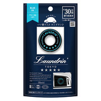 ランドリン 車用フレグランス