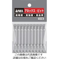 アネックスツール アネックス ハイパービット10本組 両頭+2×ー6×65 AH-14M-2-6-65 1パック(10本) 828-5351（直送品）