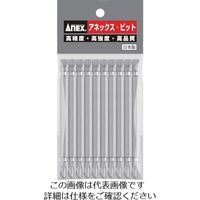 アネックスツール アネックス ハイパービット10本組 両頭+2×ー6×110 AH-14M-2-6-110 1パック(10本)（直送品）