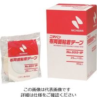 ニチバン 布両面855ー1P 50mm×15m 855P-50 1セット(5巻) 136-3552（直送品）