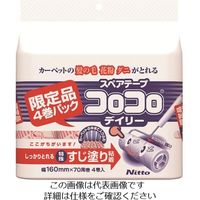 ニトムズ スペアテープ(SPー7)70周4巻入 C4342 1セット(80巻:4巻×20パック) 146-6243（直送品）