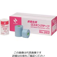 マスキングテープ40個＋養生テープ2個 ニチバン 床養生用マスキングテープ253ー40 40mm×36m 253-40 1