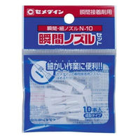 セメダイン 瞬間・細ノズル N-10 HC-162 1個