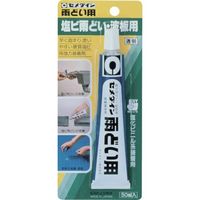 セメダイン 雨どい用 (透明) 50ml/ブリスター CAー117 1セット(5本) 813-5156（直送品）