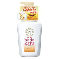 ハダカラ（hadakara）ボディソープ 泡で出てくる オイルインタイプ ポンプ 530ml ライオン