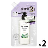 アウトレット】サロンスタイル BIOLISS ビオリス ボタニカル