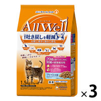 オールウェル 20歳を過ぎてもすこやかに腎臓の健康維持用 フィッシュ 国産 1.5kg（小分け375g×4袋）3袋