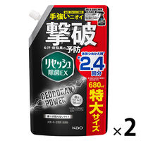 リセッシュ除菌EX デオドラントパワー 香り残らない 詰め替え用 680ml 1セット（2個） 花王