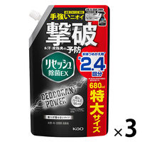 リセッシュ除菌EX デオドラントパワー 香り残らない 詰め替え用 680ml 1セット（3個） 花王