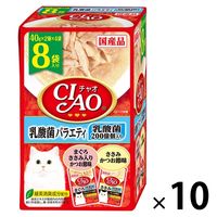 いなば CIAO（チャオ）ピュア キャットフード 乳酸菌バラエティパック 国産（40g×8袋）10袋