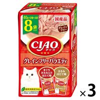 いなば CIAO（チャオ）グレインフリーバラエティ 国産（40g×8袋）3袋 キャットフード パウチ