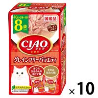 いなば CIAO（チャオ）グレインフリーバラエティ 国産（40g×8袋）10袋 キャットフード パウチ
