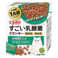 いなば CIAO（チャオ）すごい乳酸菌クランキー 本格鰹だし味 キャットフード 国産（20g×10袋）