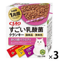 いなば CIAO チャオ すごい乳酸菌クランキー まぐろ節 国産（20g×10袋入）3箱 キャットフード 猫用