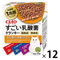いなば CIAO チャオ 猫 すごい乳酸菌クランキー まぐろ節・かつお節バラエティ 総合栄養食 国産（20g×10袋）12個