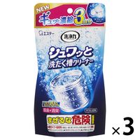 洗浄力 シュワッと洗たく槽クリーナー 除菌 消臭 個装タイプ 3回分 1