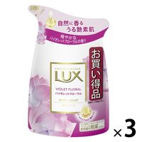 ラックス（LUX） ボディソープ バイオレットフローラル 詰め替え 3個