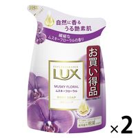 ラックス（LUX） ボディソープ ムスキーフローラル 詰め替え 2個