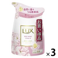 ラックス（LUX） ボディソープ ソフトローズ 詰め替え 300g 3個