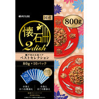 懐石2dish キャットフード 瀬戸内小魚ペア ベストセレクション 国産 800g（80g×10）1袋 ペットライン 旧日清ペットフード