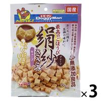 ドギーマン 絹紗 ささみ キューブ プレーン 国産 100g 3袋