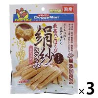 デビフ、自分で食べられない愛犬に、シーザー絹ささみ、紗博多地鶏、アレルゲンカット シーザー 絹ささみ 野菜入り 100g（4902397835721）｜犬