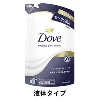 ダヴ（Dove）ボディウォッシュ（ボディソープ） プレミアム モイスチャーケア つめかえ用 330g【液体タイプ】