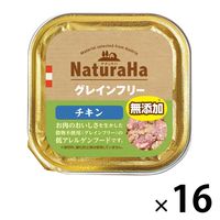 ナチュラハ グレインフリー 無添加 チキン 100g 16個 サンライズ ドッグフード ウェット トレイ