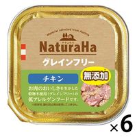 ナチュラハ グレインフリー 無添加 チキン 100g 6個 サンライズ ドッグフード ウェット トレイ